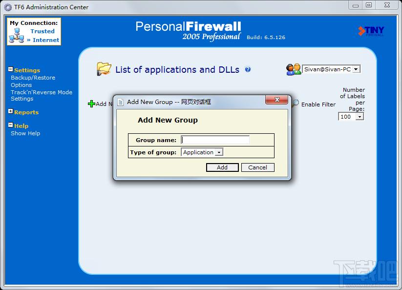 Tiny Personal Firewall,Tiny Personal Firewall下载,防火墙软件