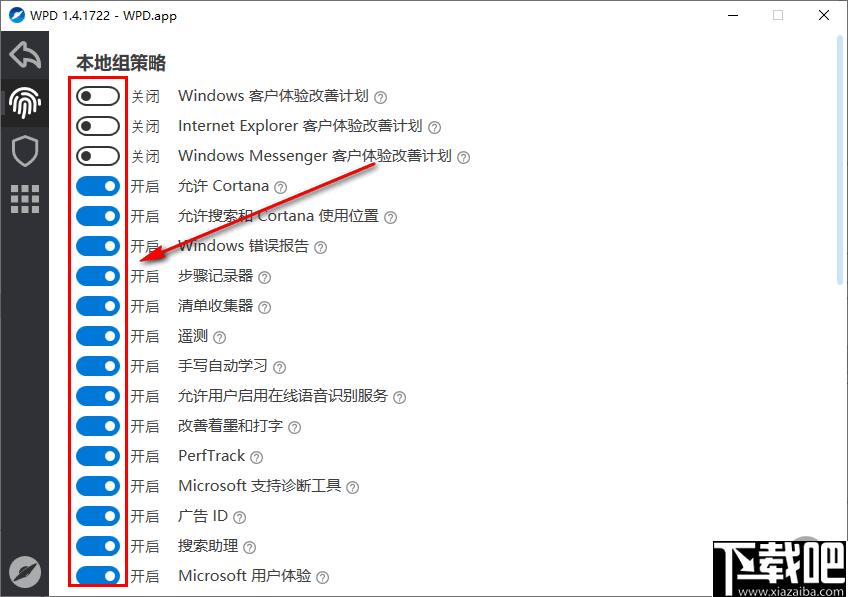 WPD下载,防火墙,隐私设置,安全防护,软件卸载