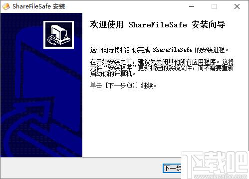 睿信共享文件管理系统下载,文件管理,共享管理