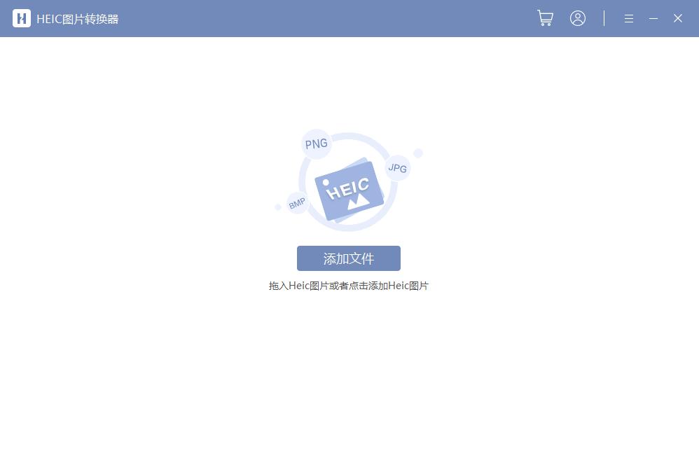 okfone HEIC图片转换器下载,HEIC图片转换,图片转换,格式转换