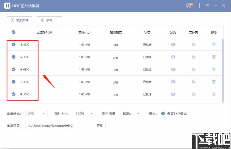 okfone HEIC图片转换器下载,HEIC图片转换,图片转换,格式转换
