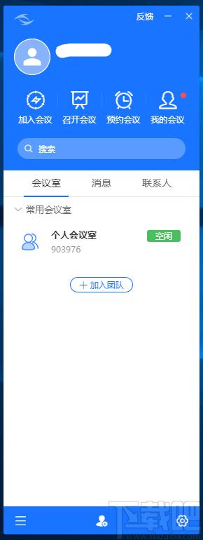 鲲鹏互联下载,聊天工具,视频会议软件