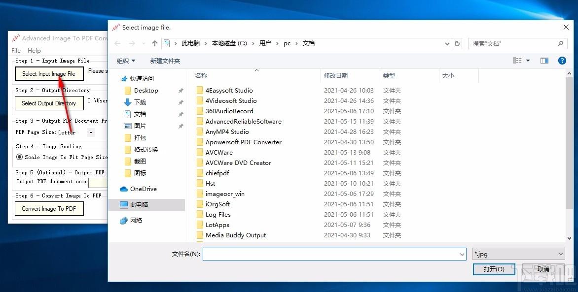 Advanced Image To PDF Converter,图片转PDF,图片转换