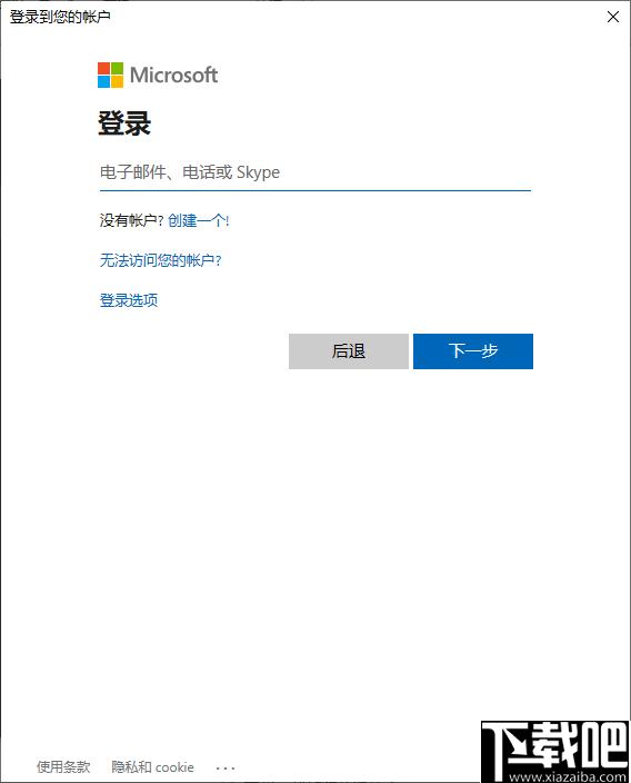 onenote importer下载,数据迁移,笔记导入
