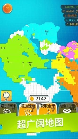 像素贪食蛇最新版下载,像素贪食蛇,io手游,贪吃蛇手游