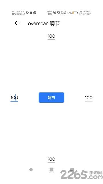 overscan调节导航栏软件下载,overscan调节,导航栏app