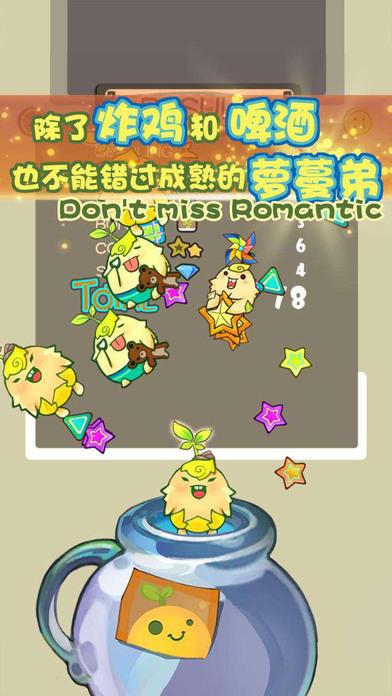 拔萝卜大作战最新版下载,拔萝卜大作战,休闲游戏,治愈游戏