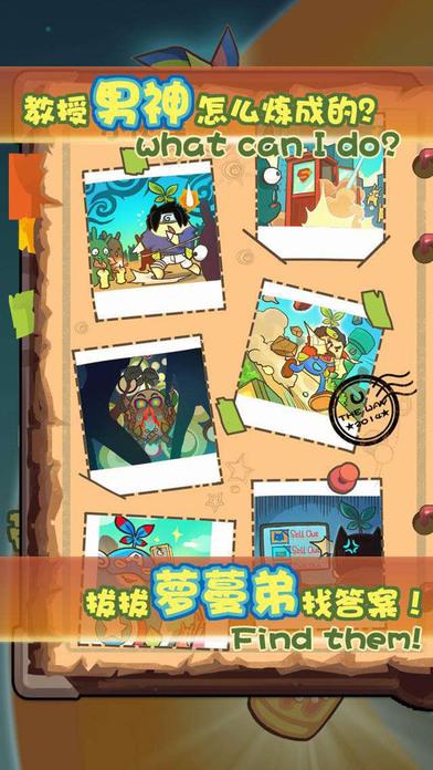 拔萝卜大作战最新版下载,拔萝卜大作战,休闲游戏,治愈游戏