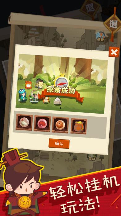 妖怪手帐内购破解版下载,妖怪手帐,放置类游戏,挂机游戏