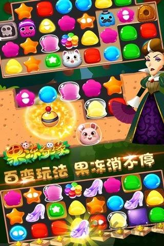 果冻奇缘新版下载,果冻奇缘,消除游戏,三消游戏