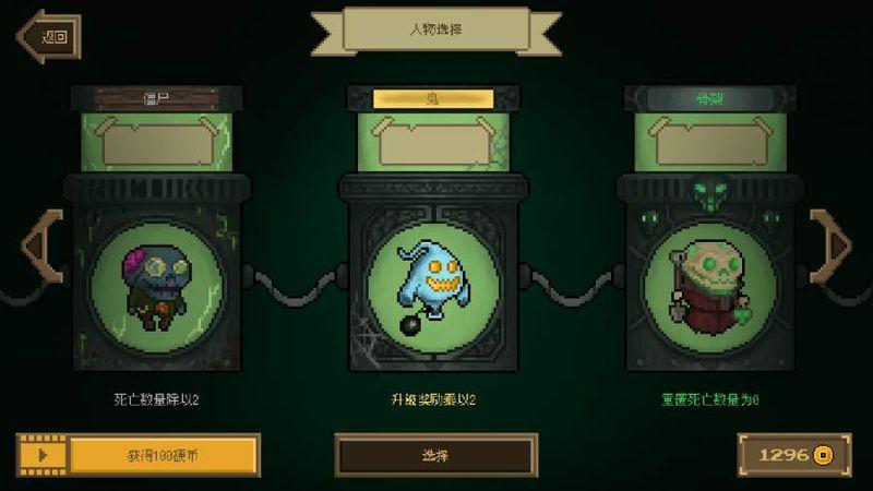 灵怪快跑内购破解版下载,灵怪快跑,像素游戏,休闲游戏