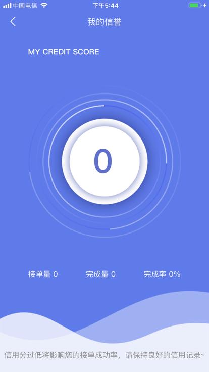 伯乐货运帮app下载,伯乐货运帮,货运app,物流app