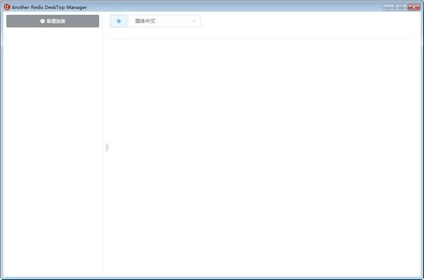 AnotherRedisDeskTopManager,数据库.