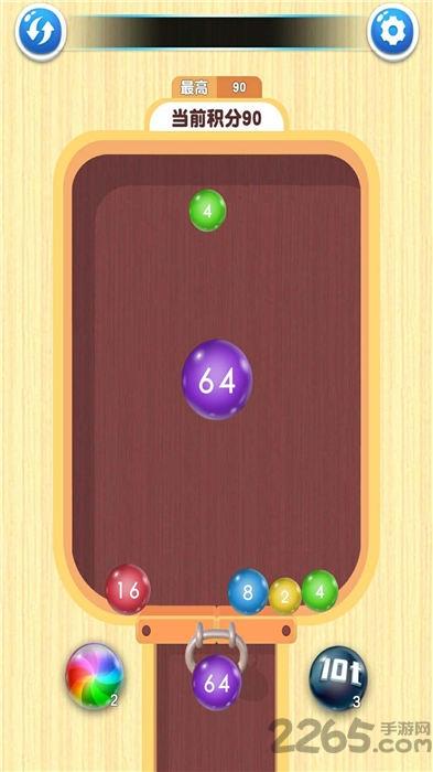 2048球球对对碰手机版下载,2048球球对对碰,休闲游戏