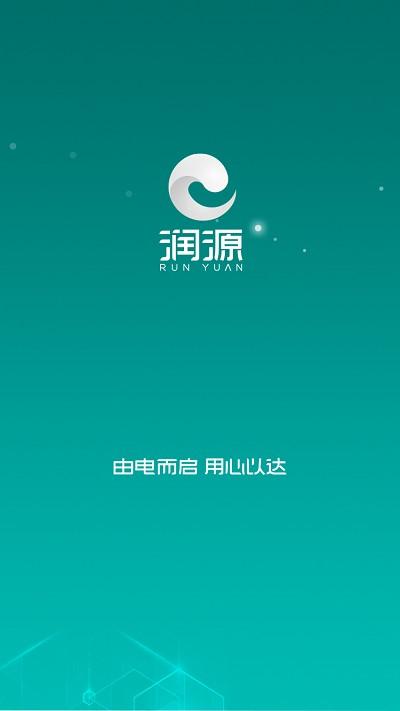 常电通软件下载,常电通,办公app,实用app
