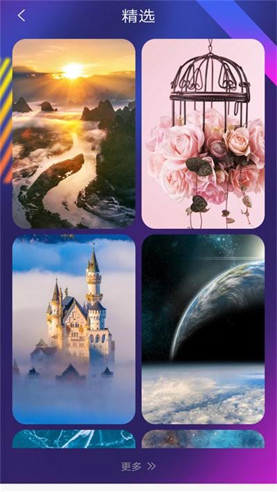 壁纸锁屏秀最新版下载,壁纸锁屏秀,壁纸app,美化app