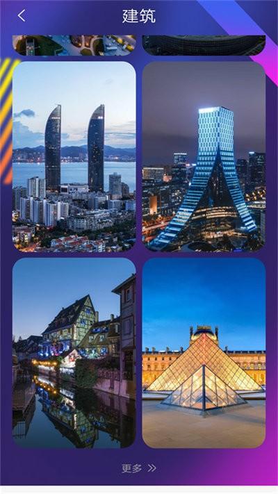 壁纸锁屏秀最新版下载,壁纸锁屏秀,壁纸app,美化app