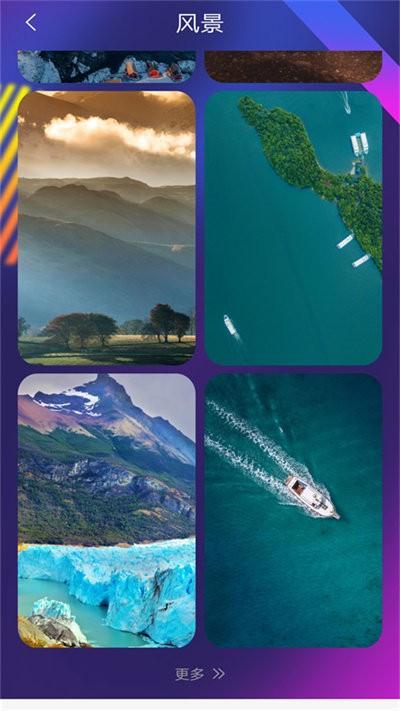 壁纸锁屏秀最新版下载,壁纸锁屏秀,壁纸app,美化app