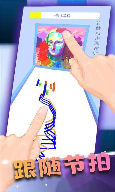神笔马凉小游戏下载,神笔马凉,画线app,模拟游戏