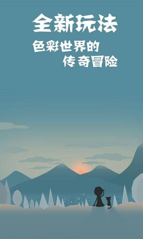 同一个世界2破解版下载,同一个世界,休闲游戏,益智游戏