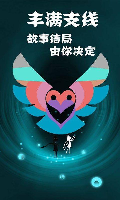 同一个世界2破解版下载,同一个世界,休闲游戏,益智游戏