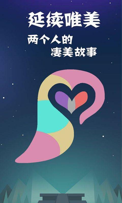 同一个世界2破解版下载,同一个世界,休闲游戏,益智游戏