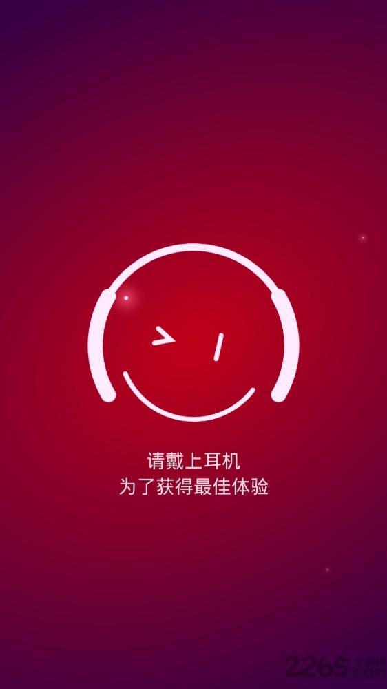 跳舞的ballz无限爱心版下载,跳舞的ballz,音乐游戏,跳舞游戏