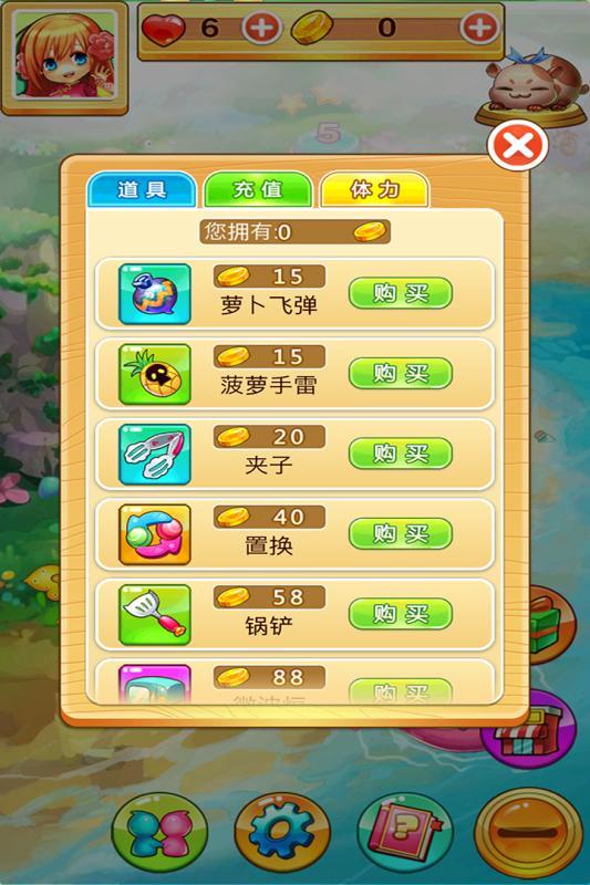 吃货萌消最新版下载,吃货萌消,休闲游戏,消除游戏