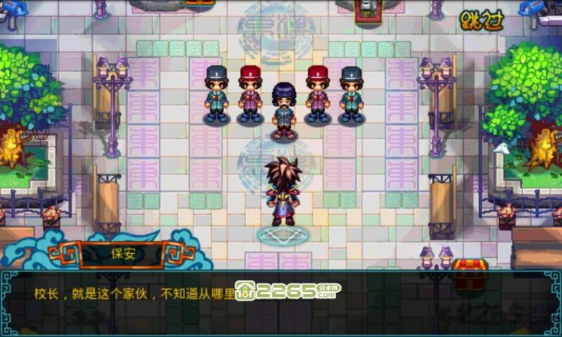 终极三国学院破解版下载,终极三国学院,rpg游戏,三国游戏