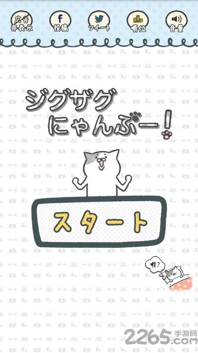 猫咪走难路游戏下载,猫咪走难路,猫咪游戏,智力游戏