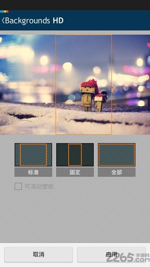 OGQ壁纸HD手机版下载,OGQ壁纸HD,壁纸app,主题app