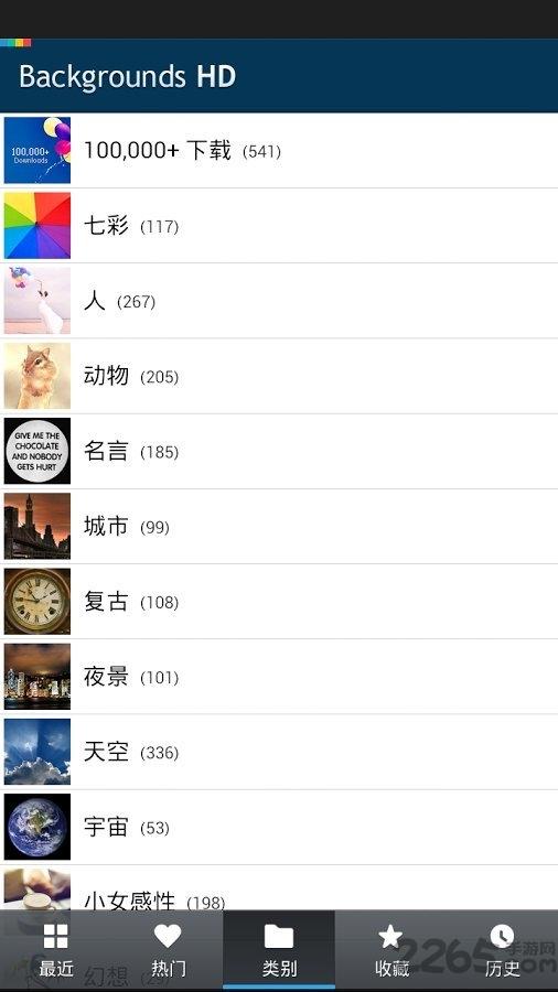 OGQ壁纸HD手机版下载,OGQ壁纸HD,壁纸app,主题app