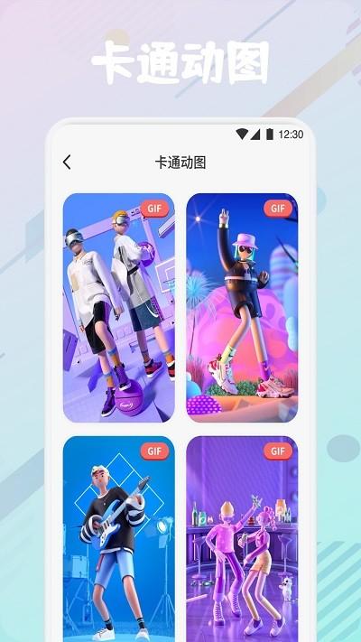 疯狂图库app下载,疯狂图库,图库app,美化app