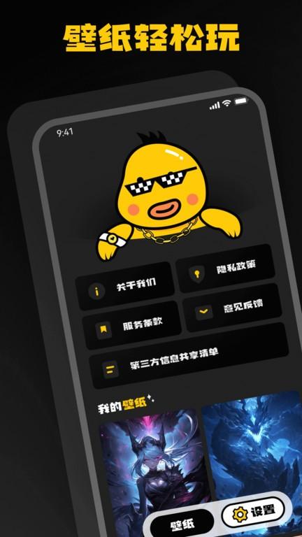 ai壁纸乐园app手机版下载,ai壁纸乐园,壁纸app